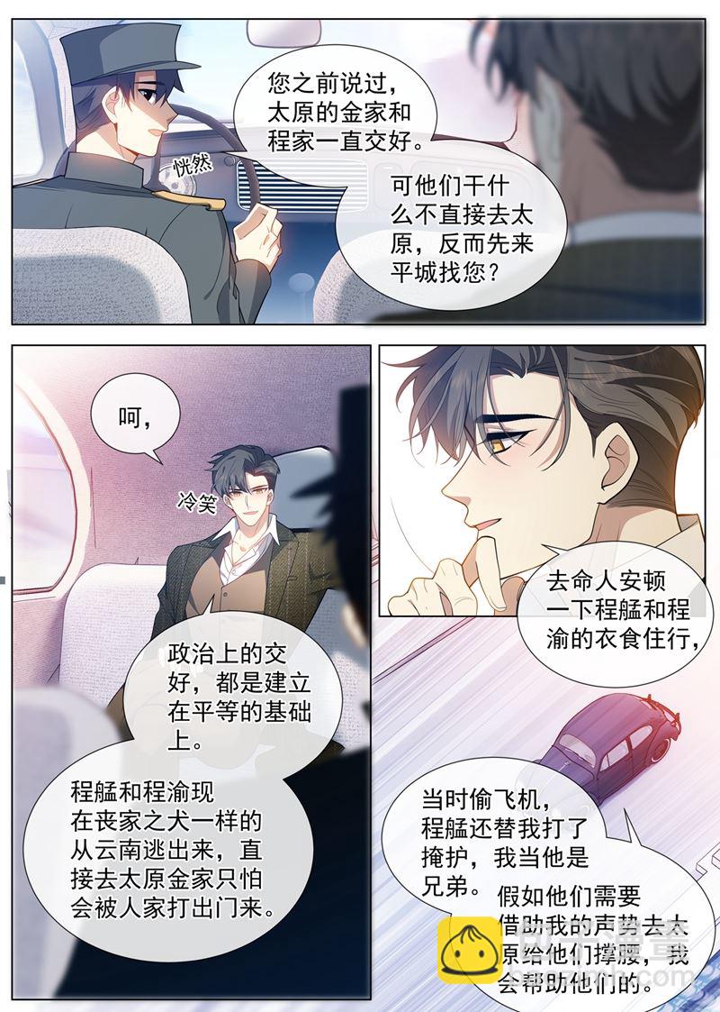 内心深处的爱恋5