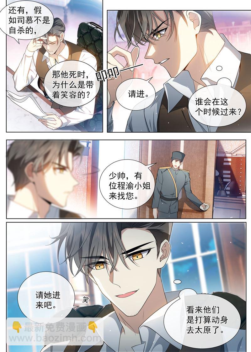 内心深处的爱恋7