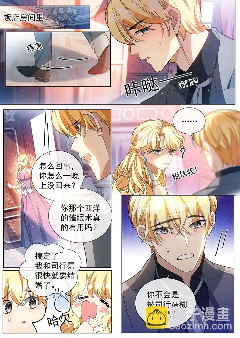 我们会成为朋友！1