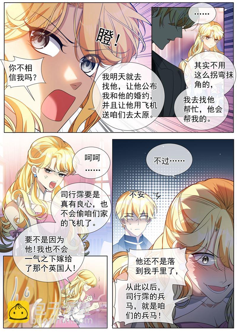 我们会成为朋友！2