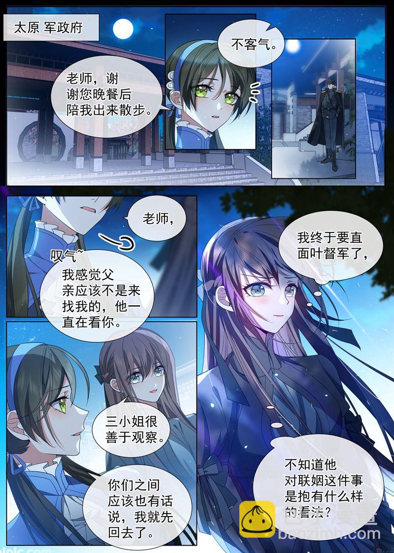 我们会成为朋友！3