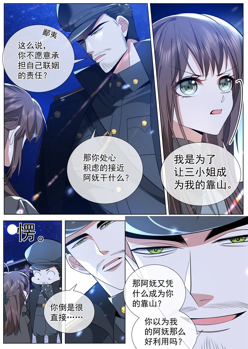我们会成为朋友！5
