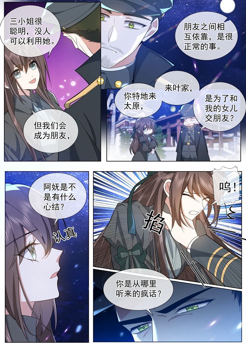 我们会成为朋友！6