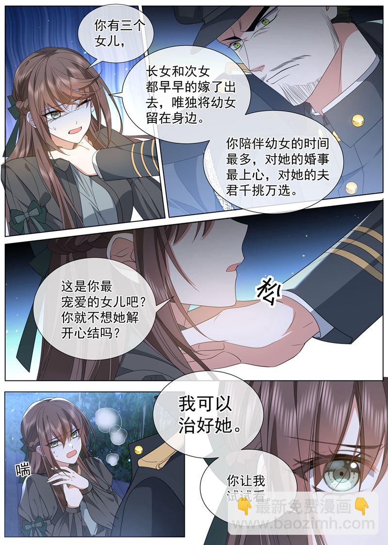 我们会成为朋友！7