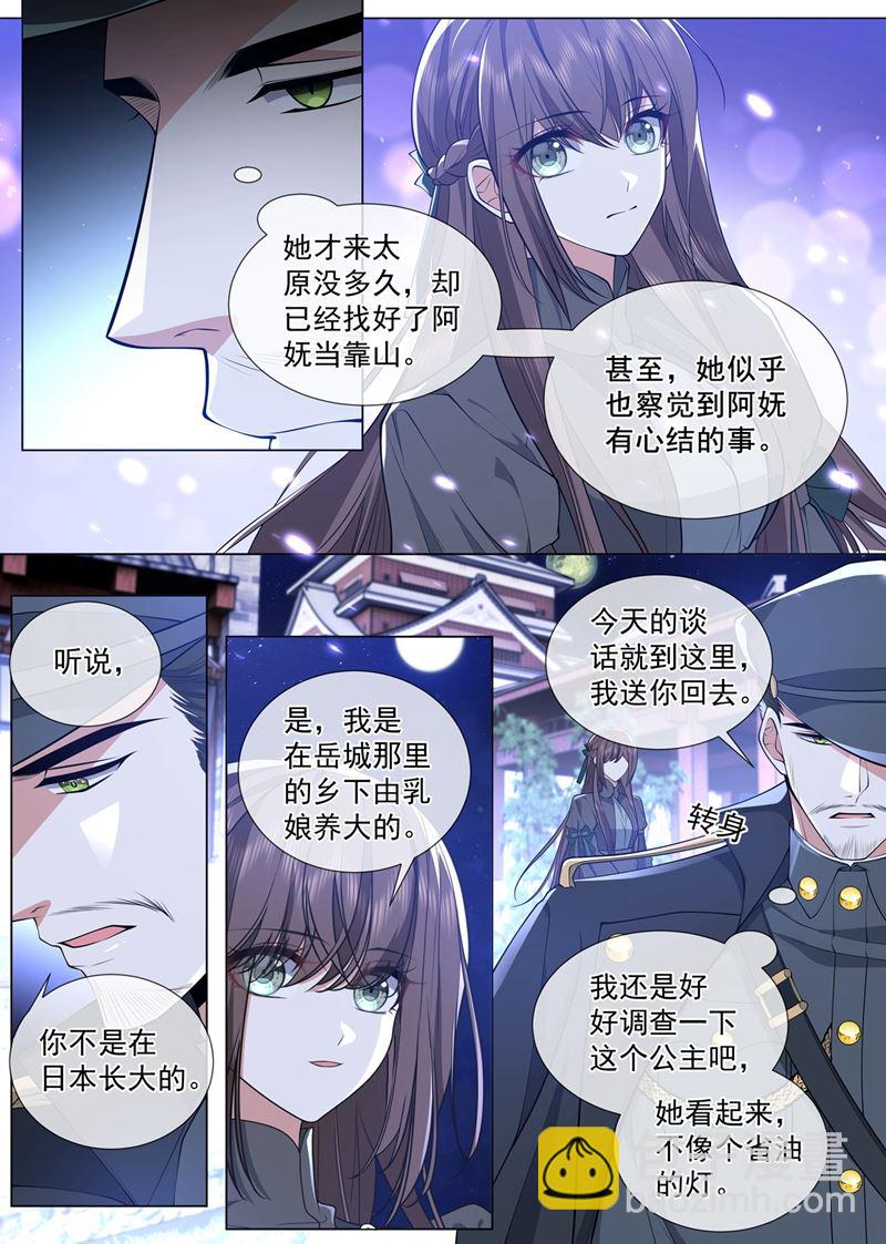 我们会成为朋友！8
