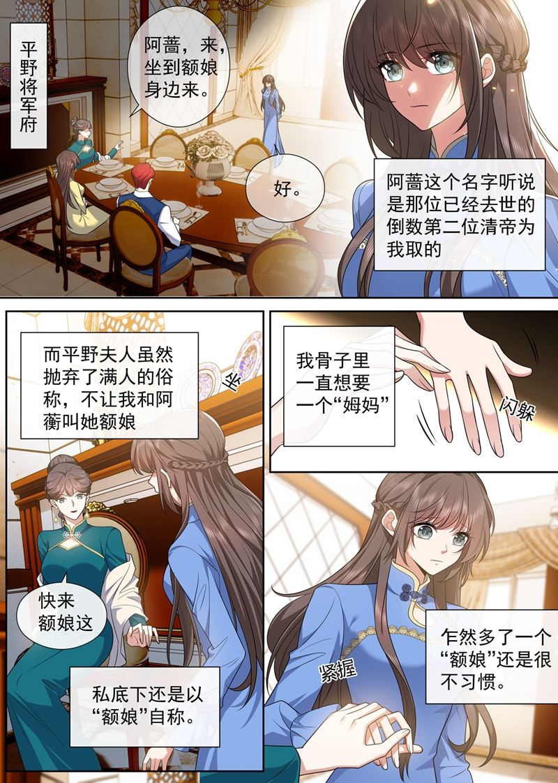 彻夜难眠0