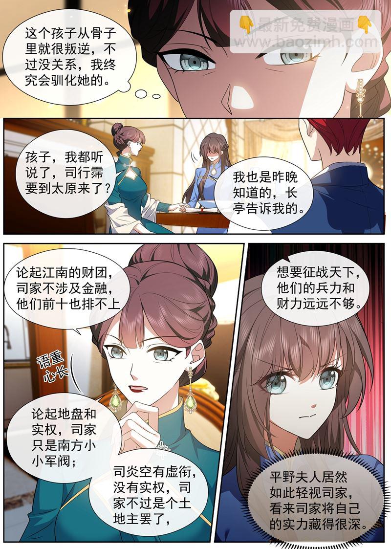 彻夜难眠1