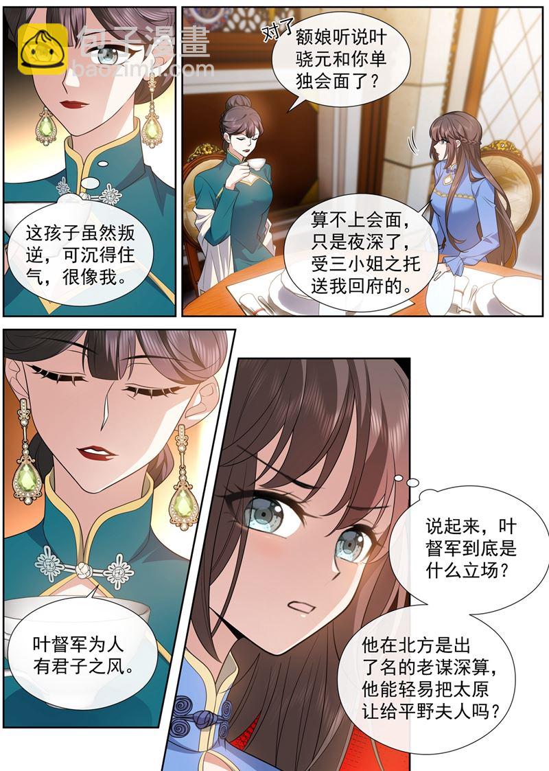 彻夜难眠3