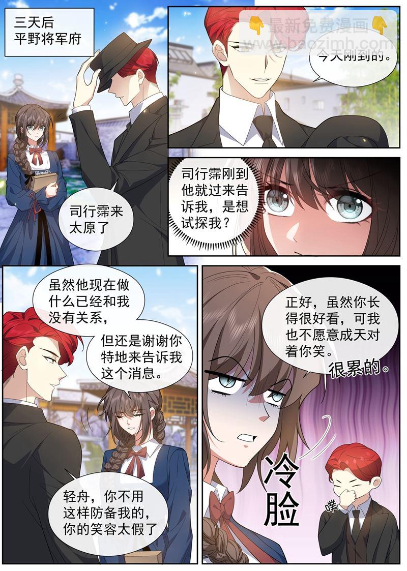 彻夜难眠4