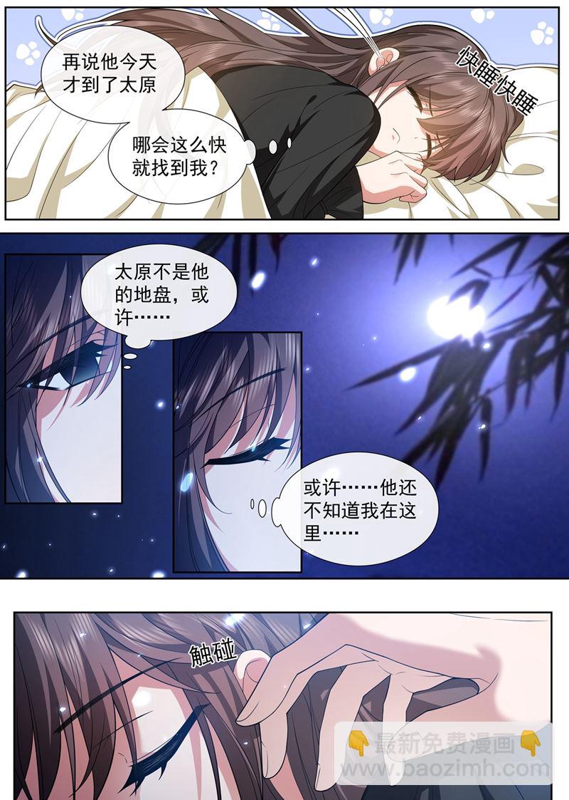 彻夜难眠7