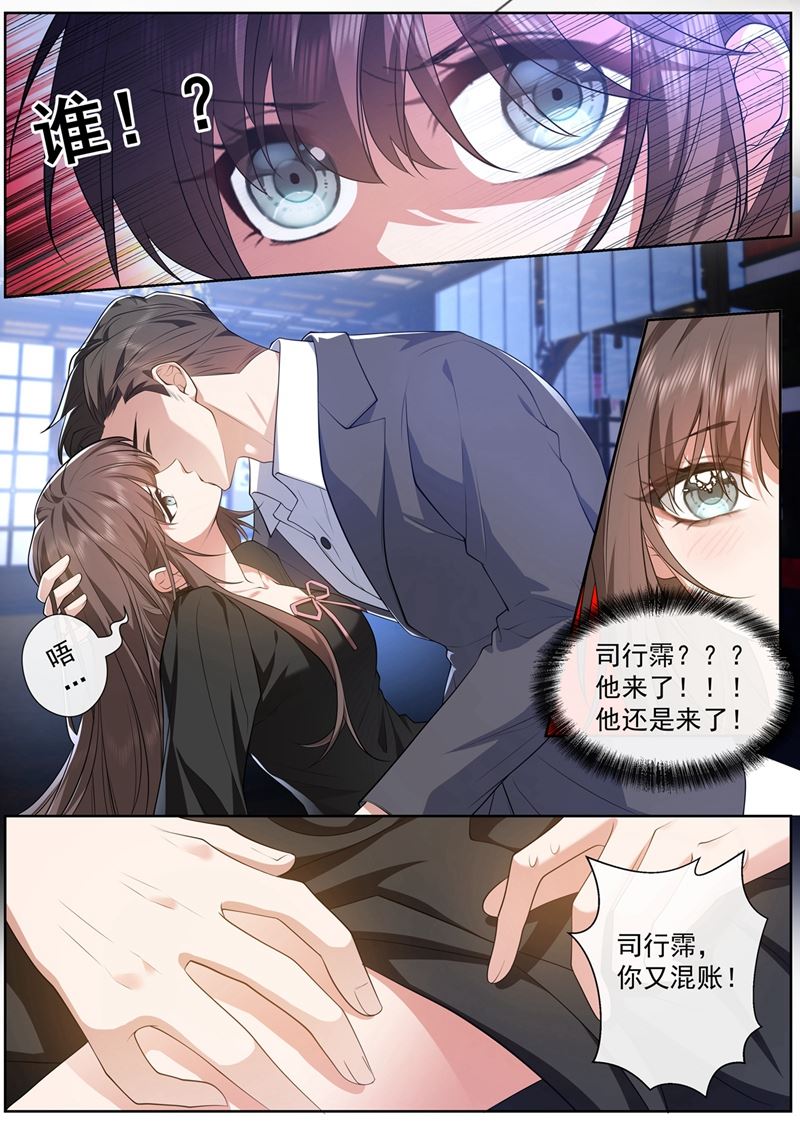 夜探香闺0