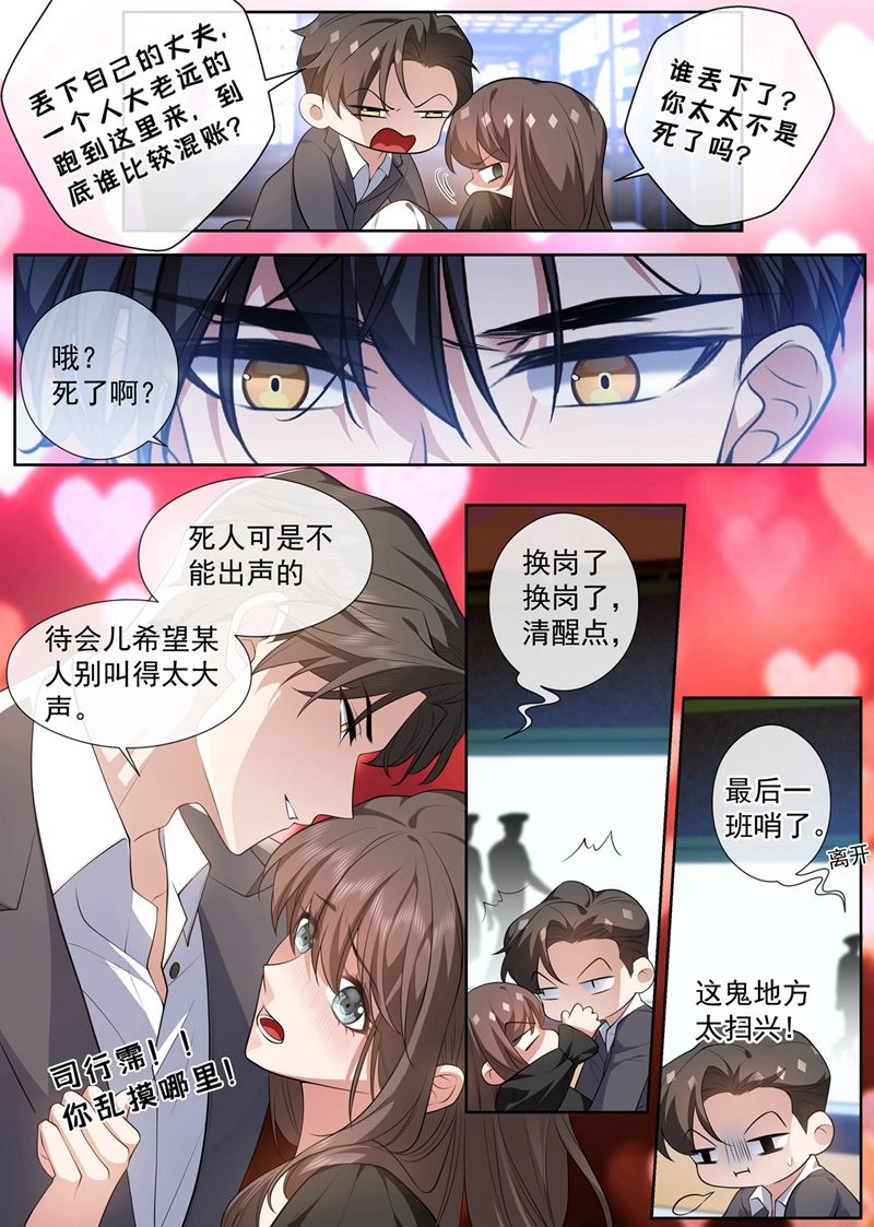 夜探香闺1