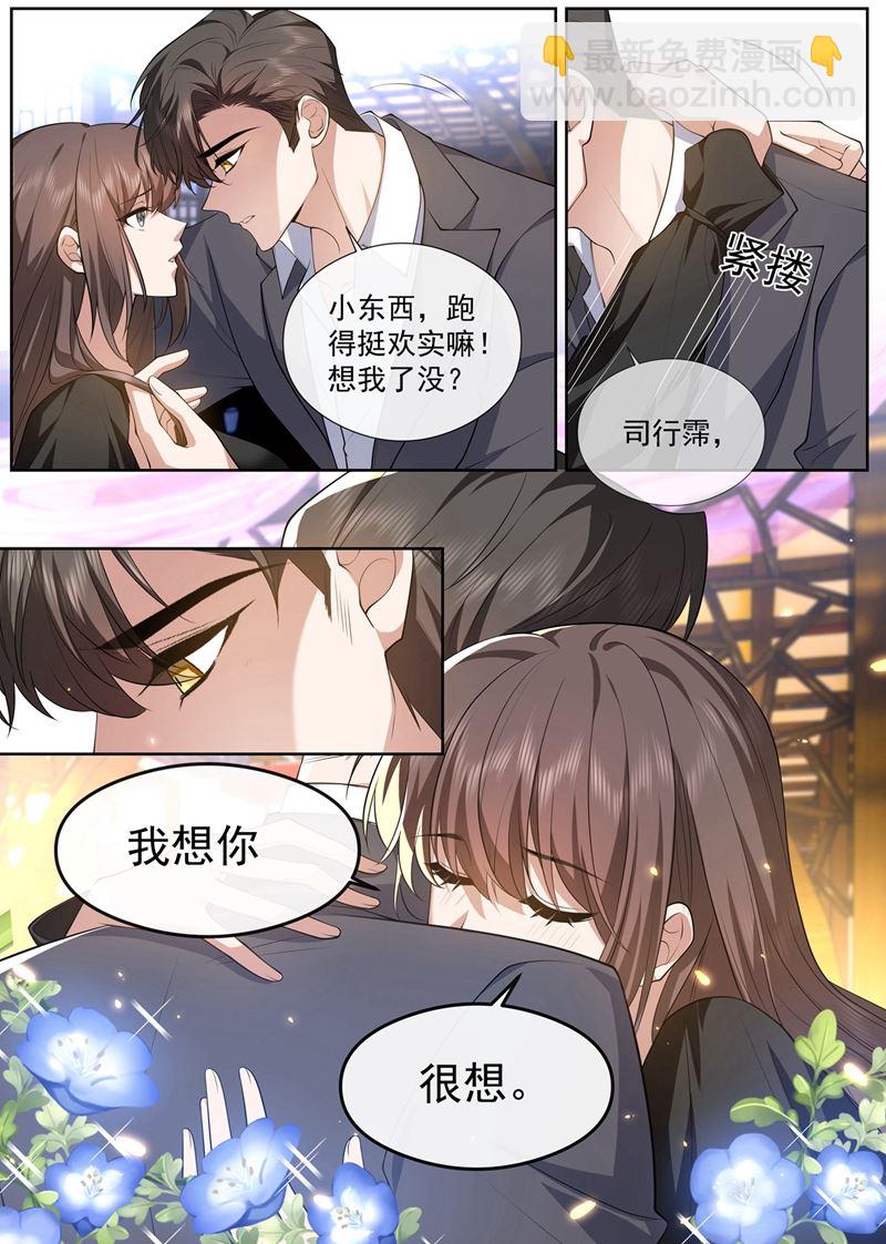 夜探香闺2