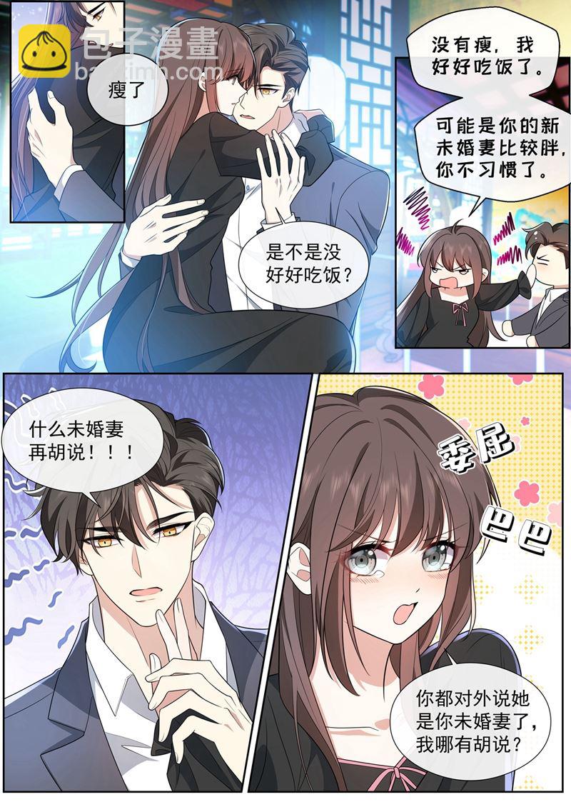 夜探香闺3