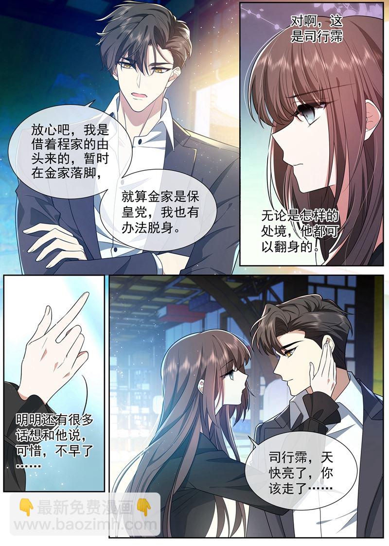 夜探香闺5