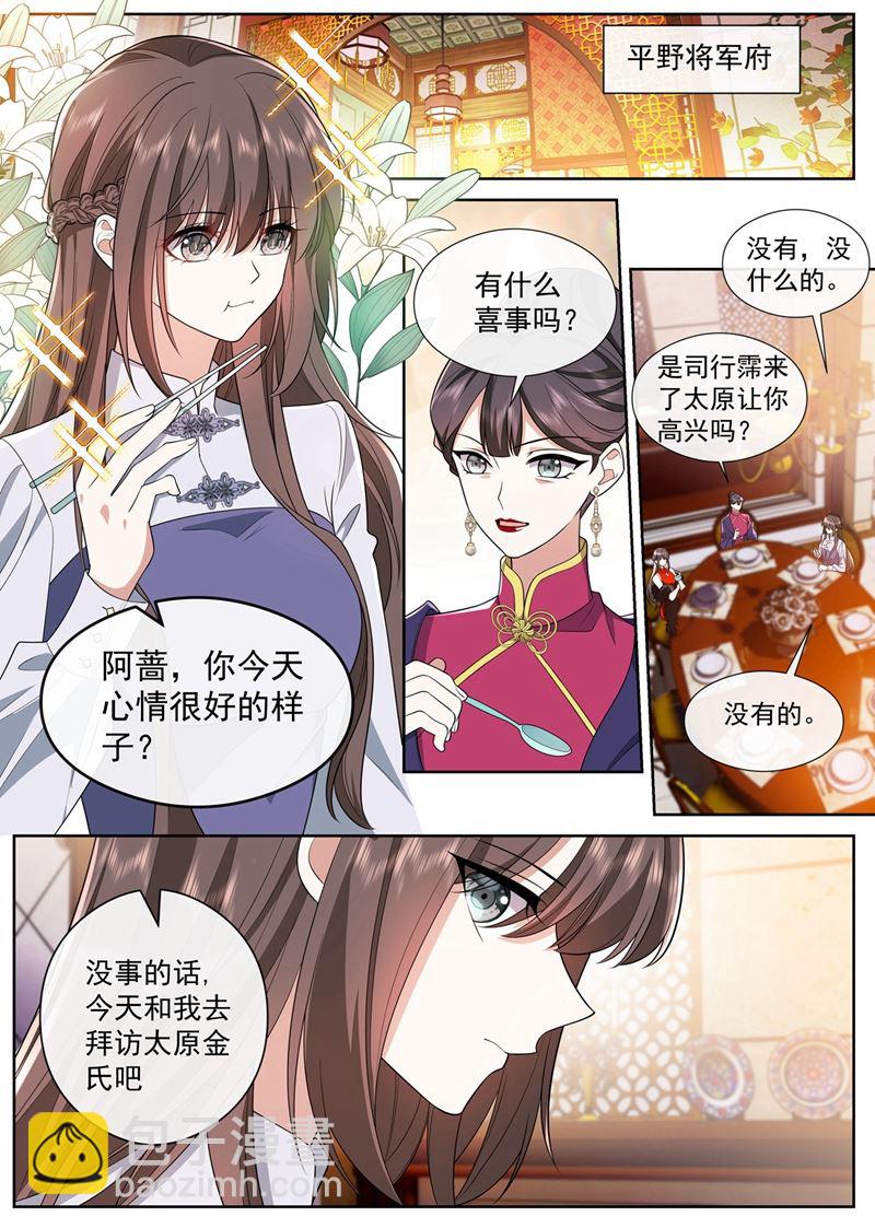 夜探香闺7
