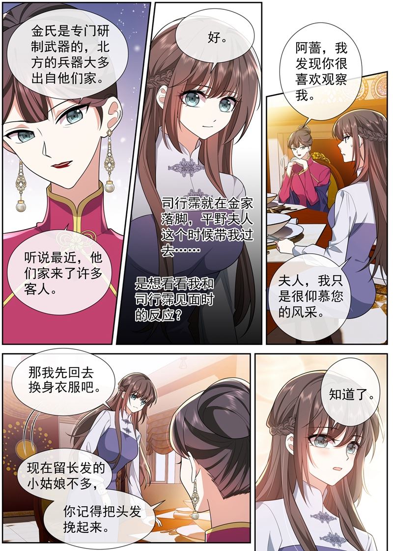 顾轻舟的反应0
