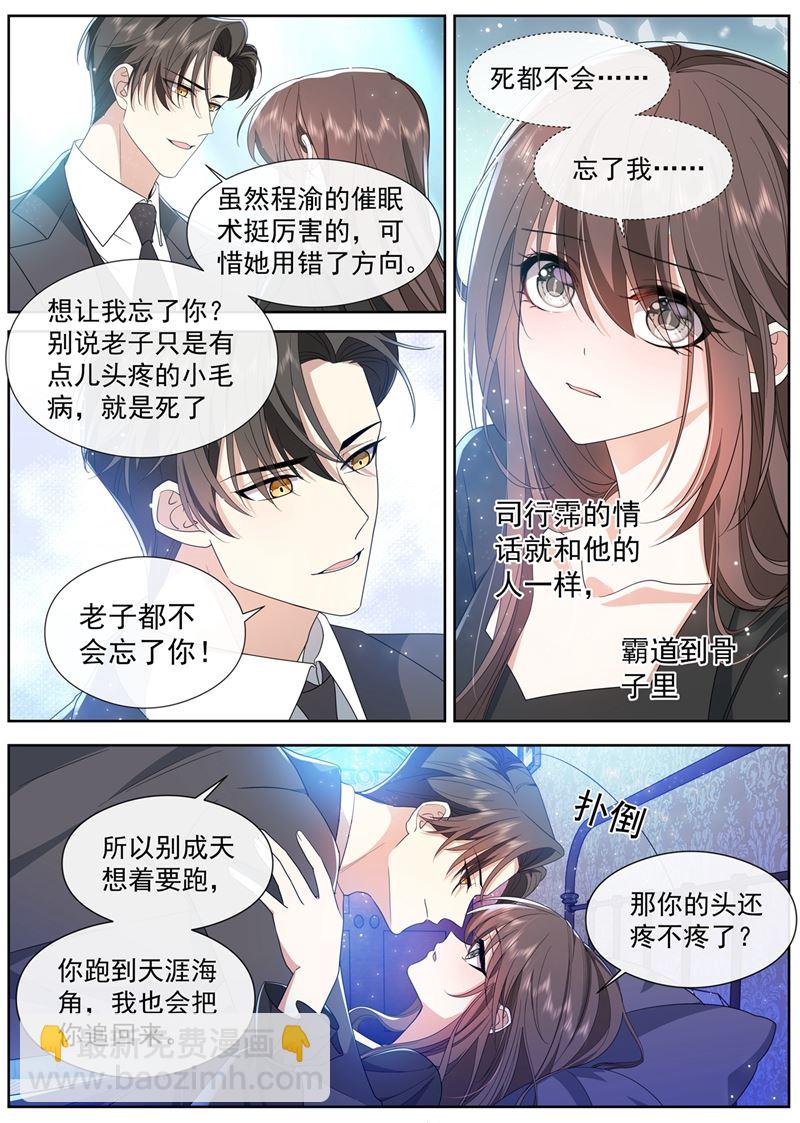 我要做一场戏！1