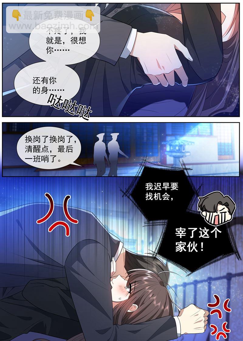 我要做一场戏！2