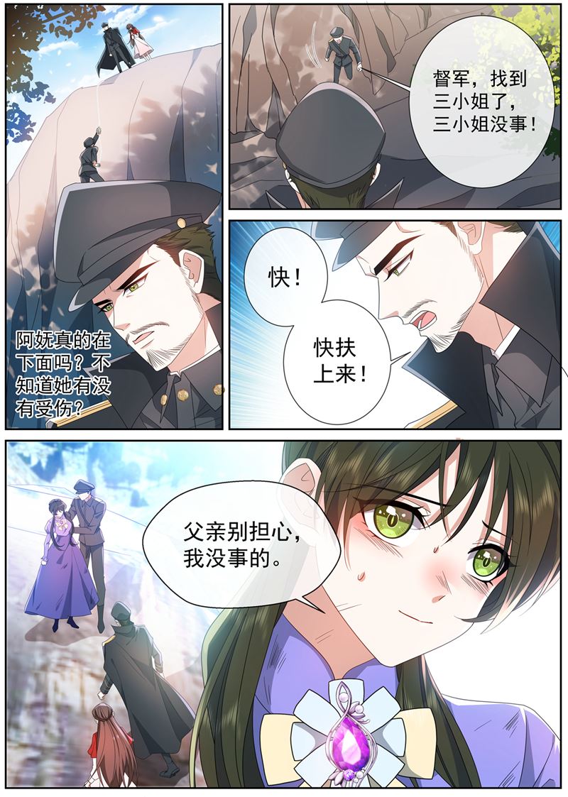 会一点接骨之术0