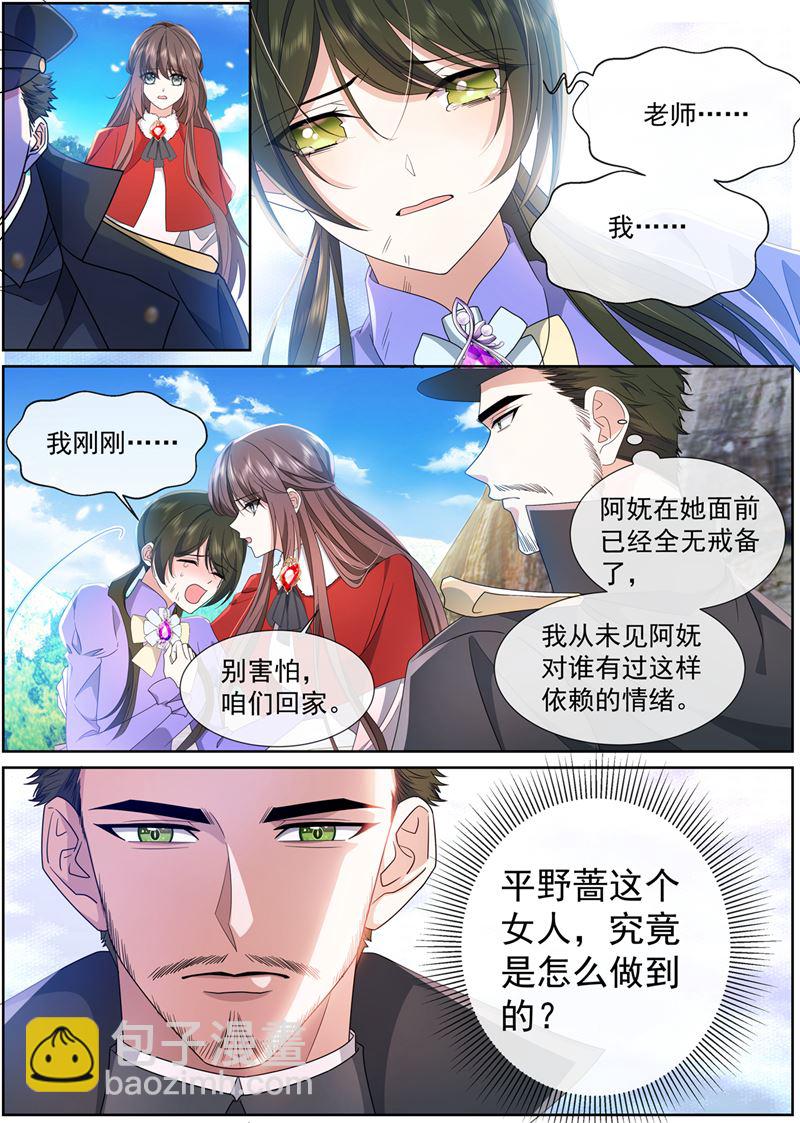 会一点接骨之术1