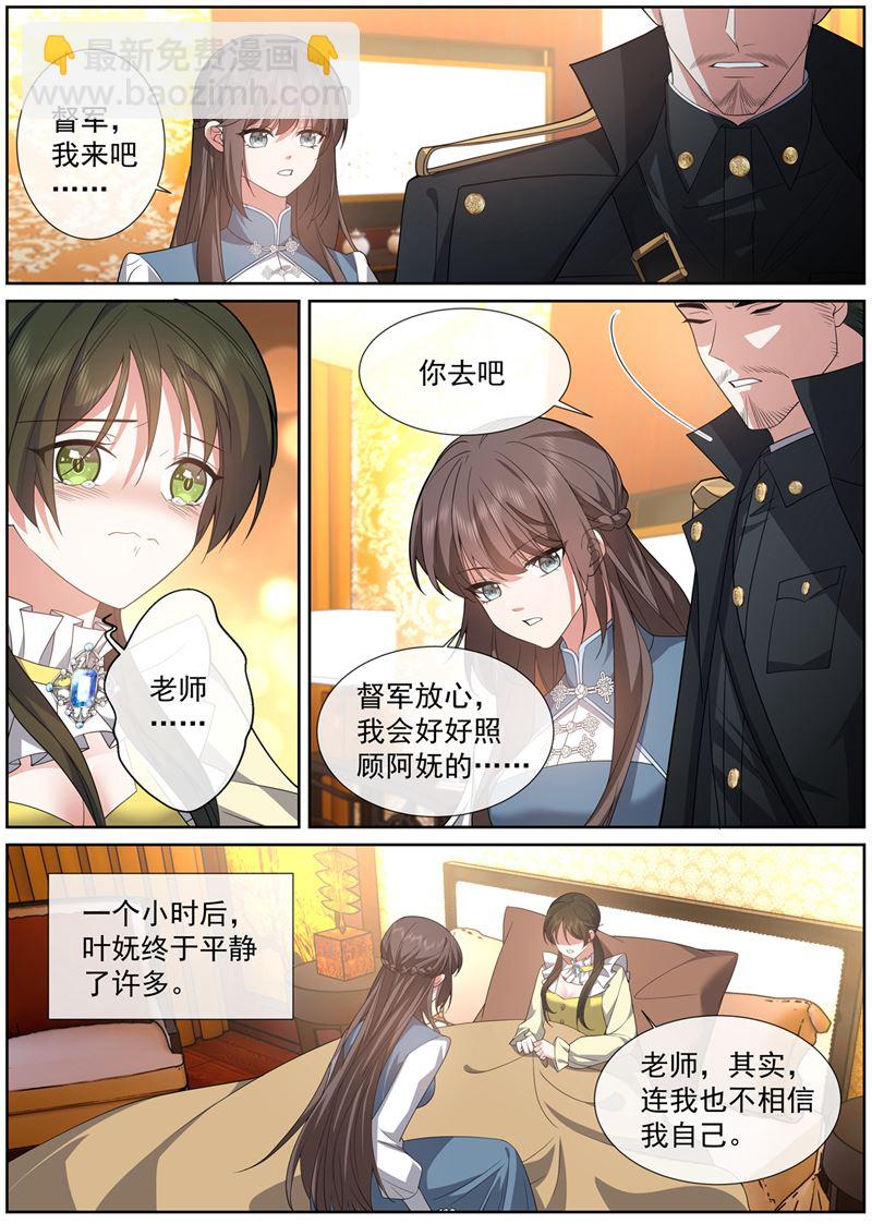 是我点燃了我母亲3