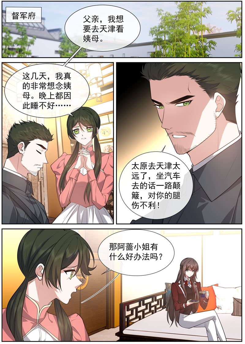 我很擅长偷0