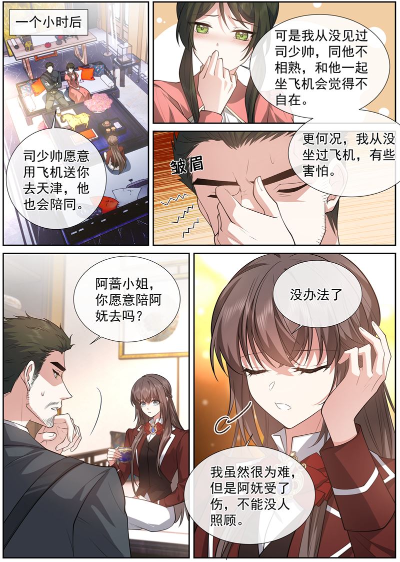 我很擅长偷2