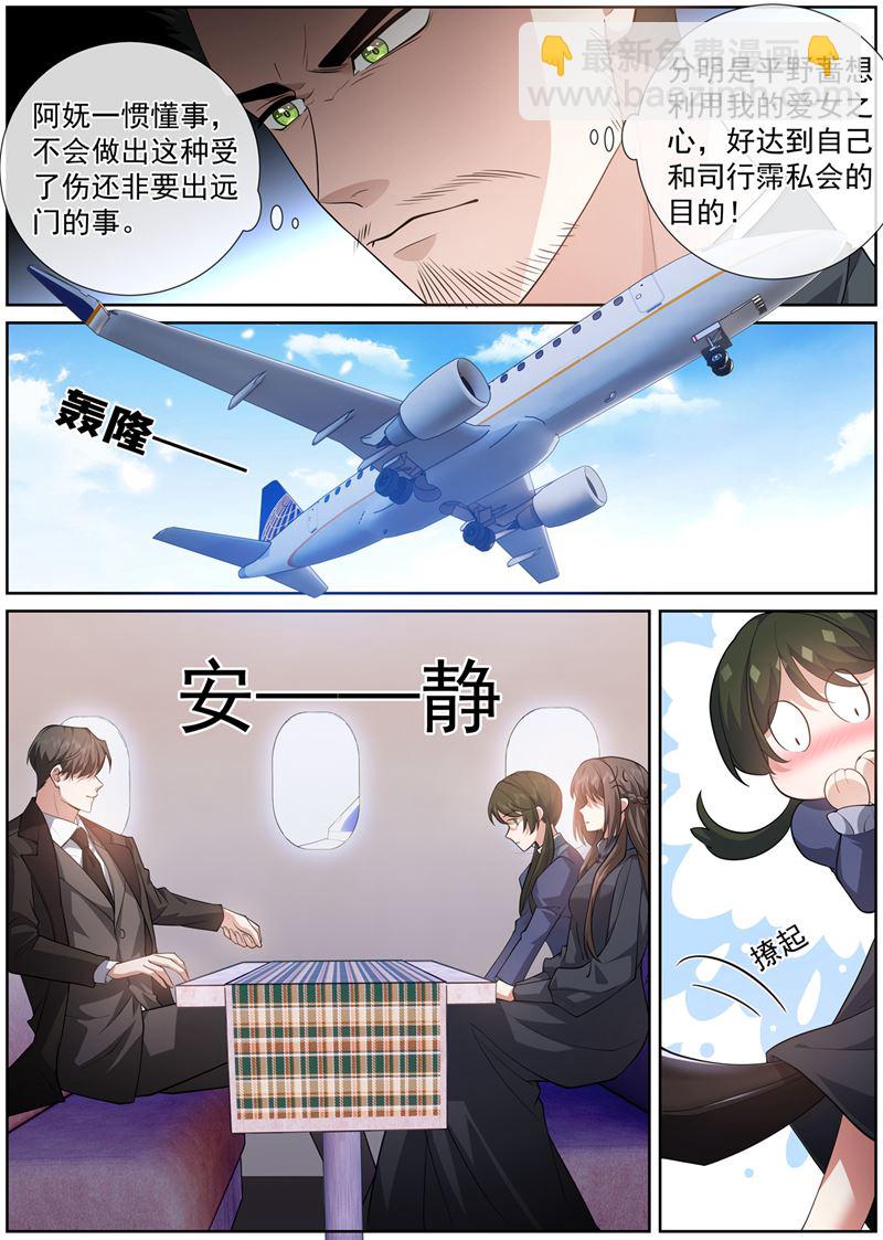 我很擅长偷3