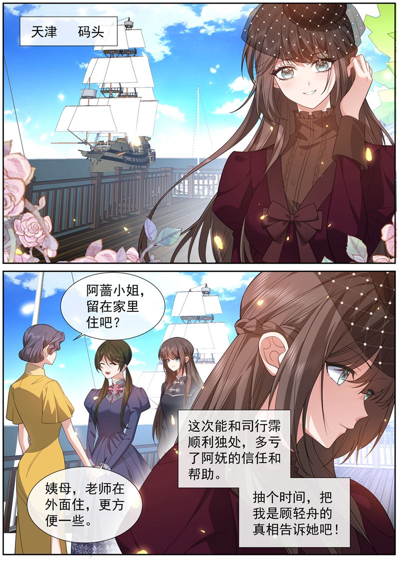 他们不需要真相0