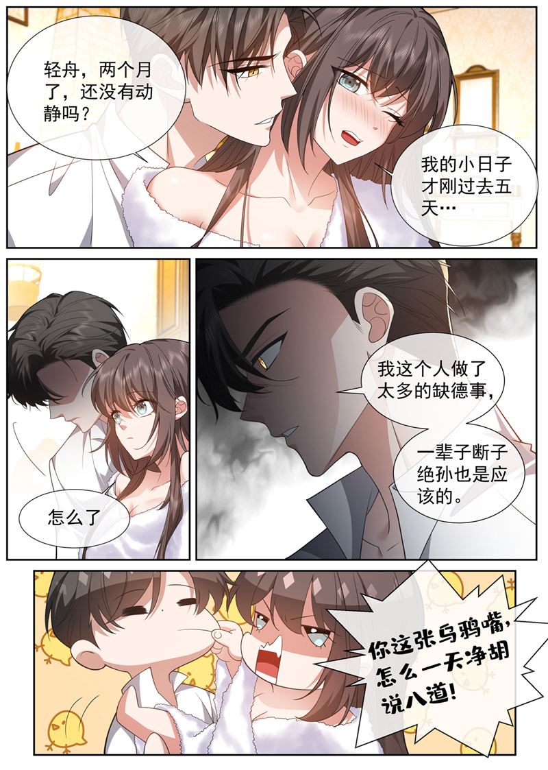 又是下雨天0