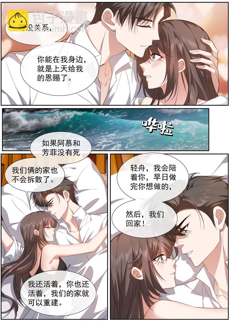又是下雨天1