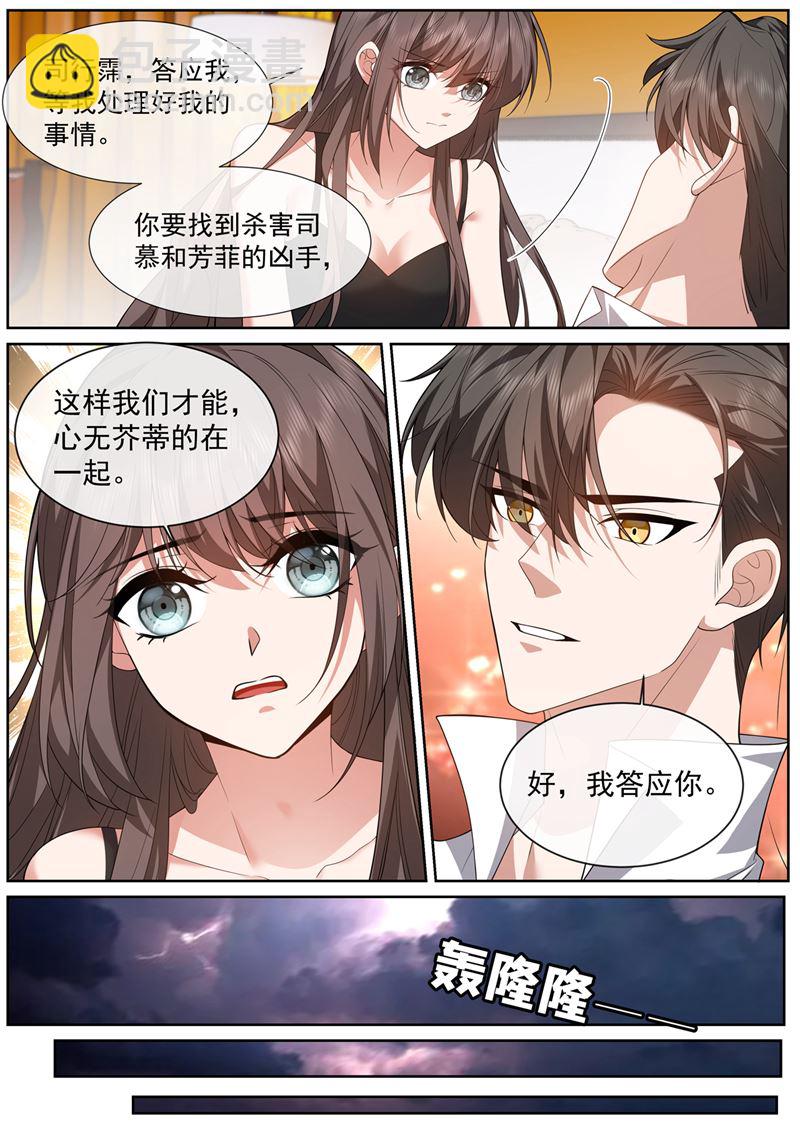 又是下雨天2