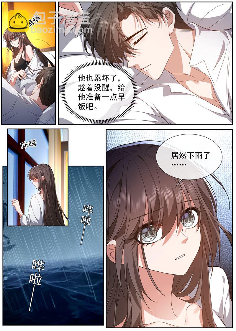 又是下雨天3