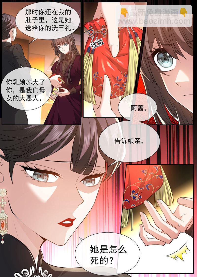 像个寡妇1