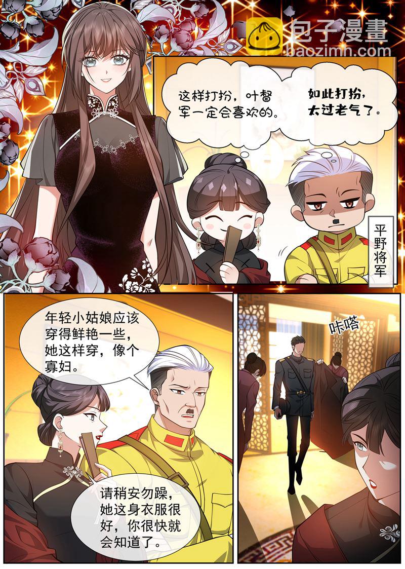 像个寡妇5