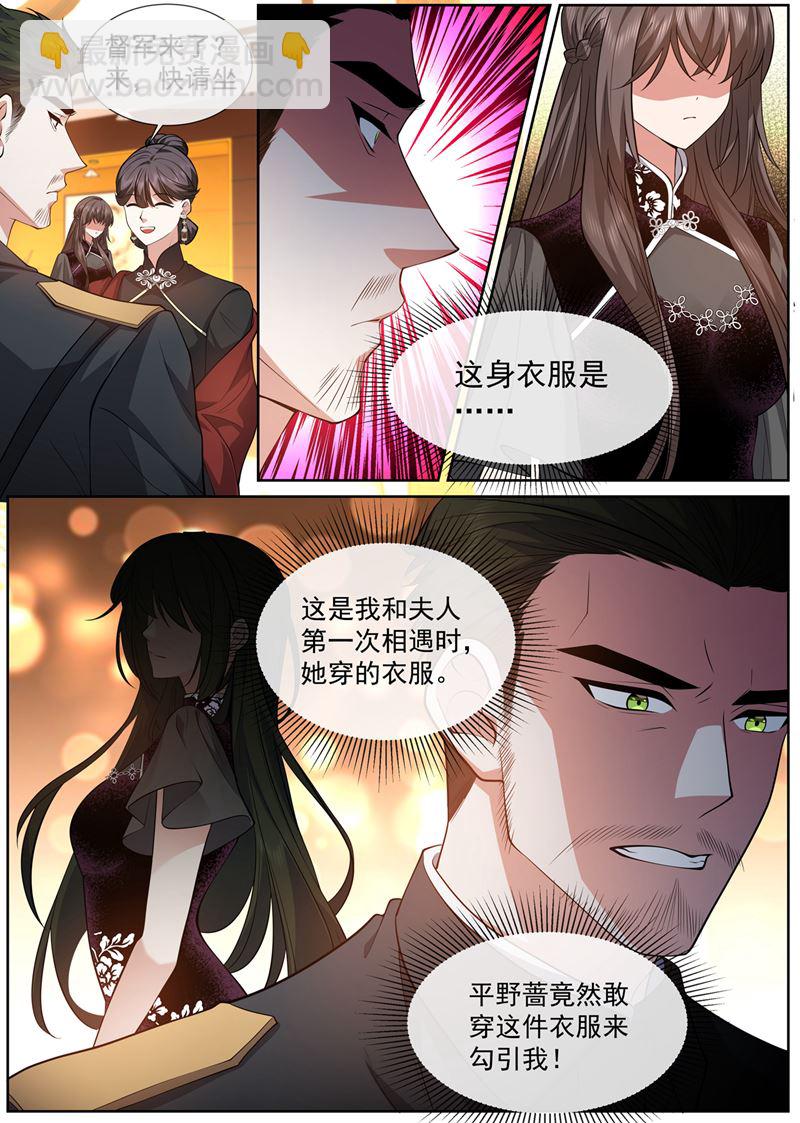 像个寡妇6