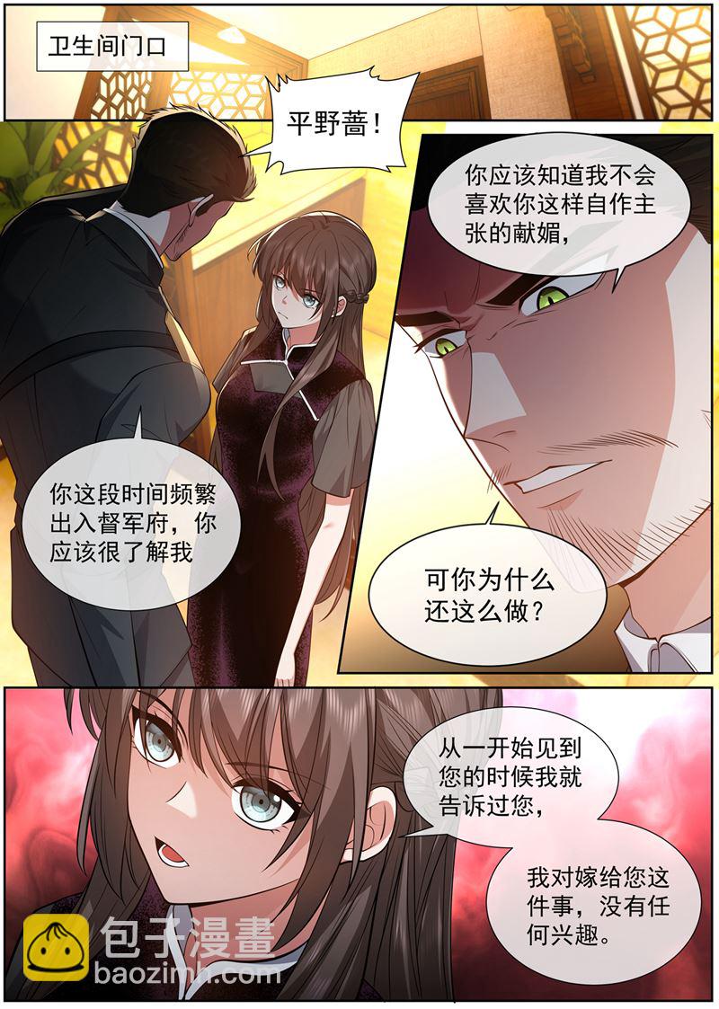像个寡妇7