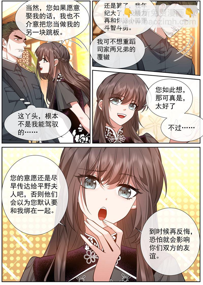 像个寡妇8
