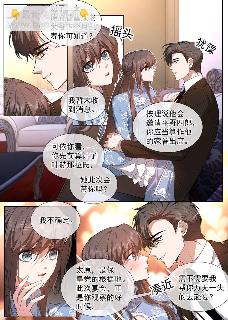 这个酬劳，可以吗~3