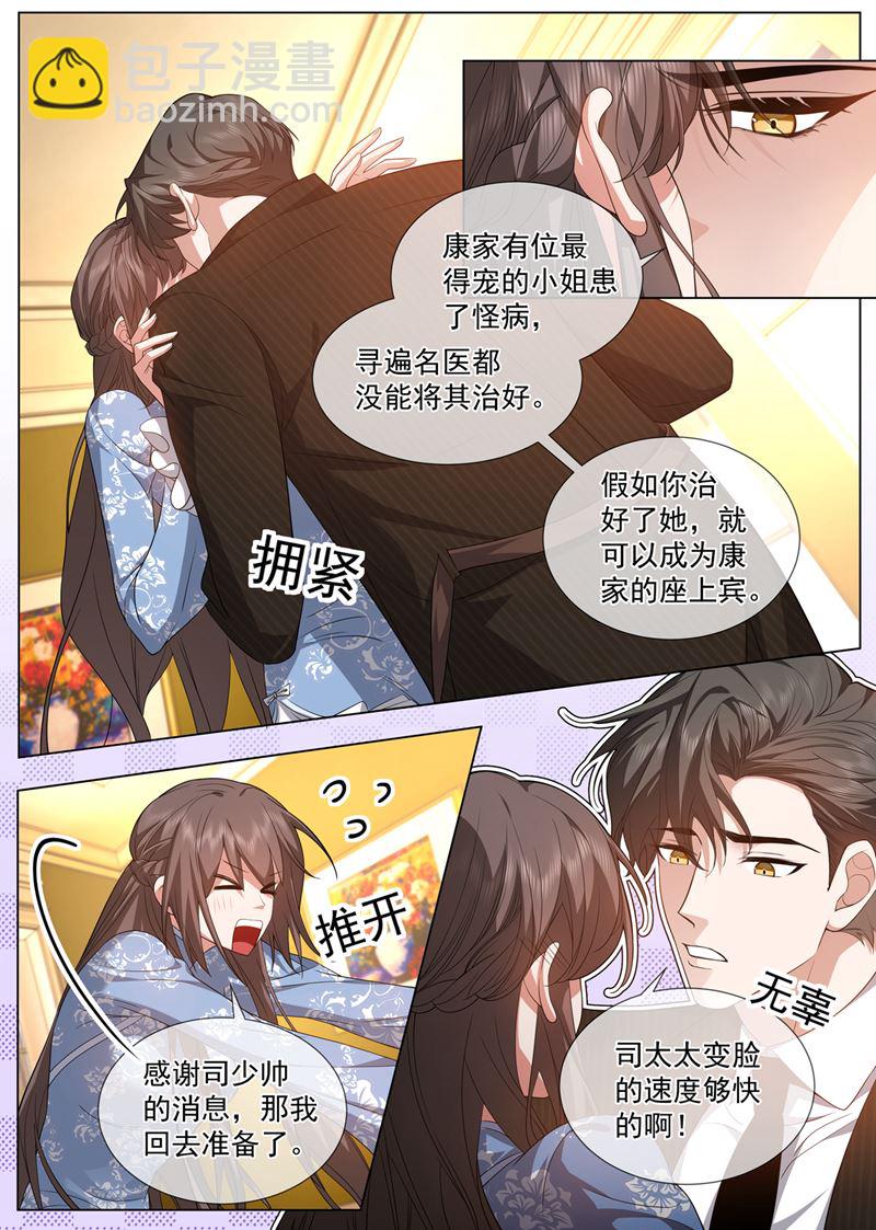 这个酬劳，可以吗~5