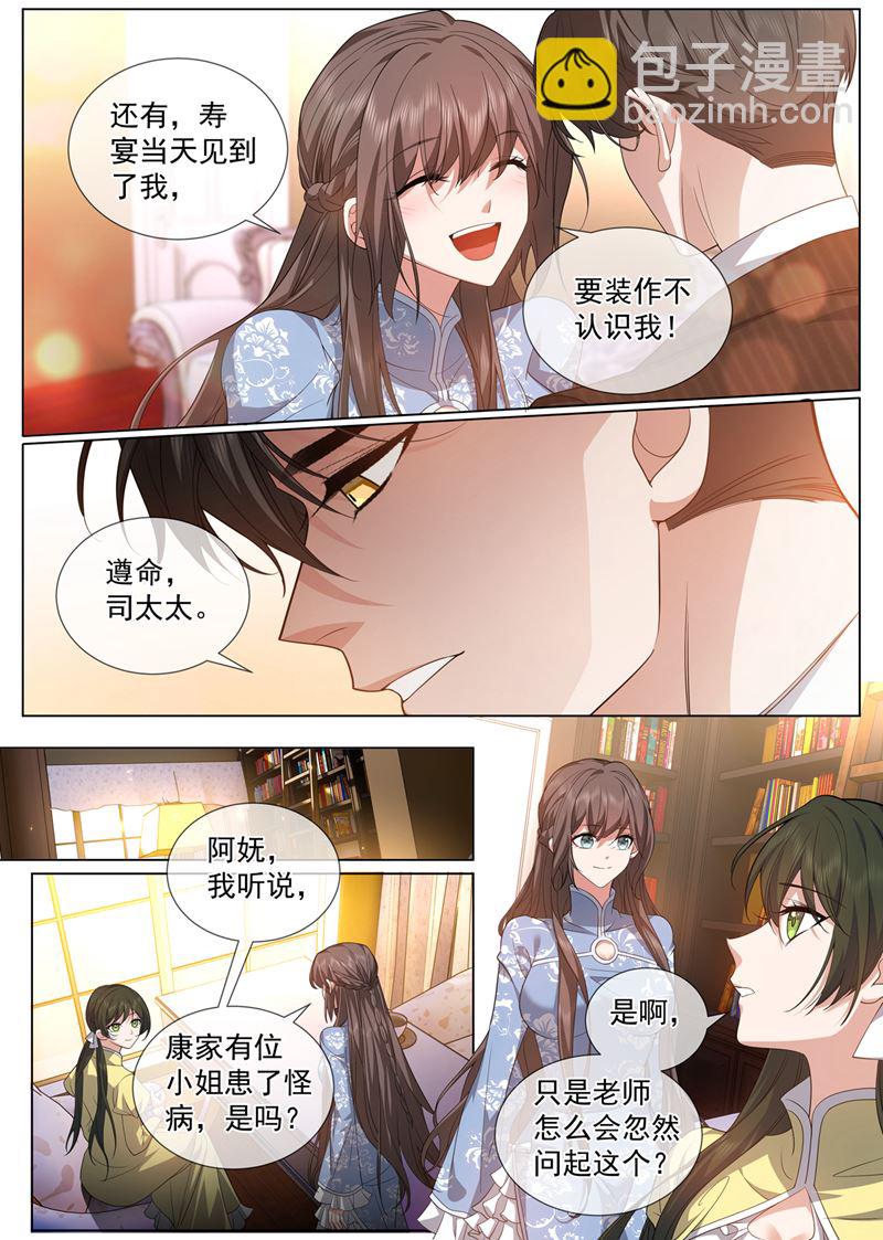 这个酬劳，可以吗~6