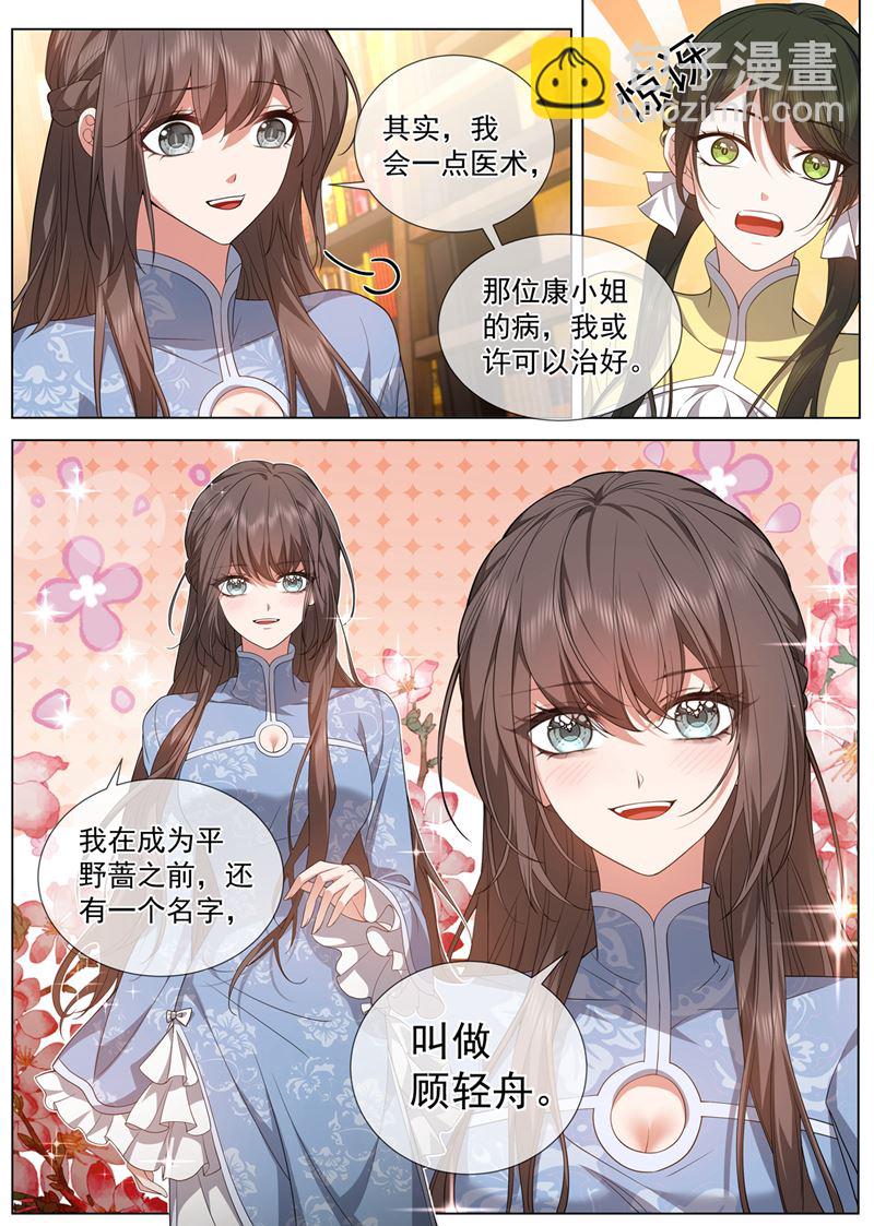 这个酬劳，可以吗~7