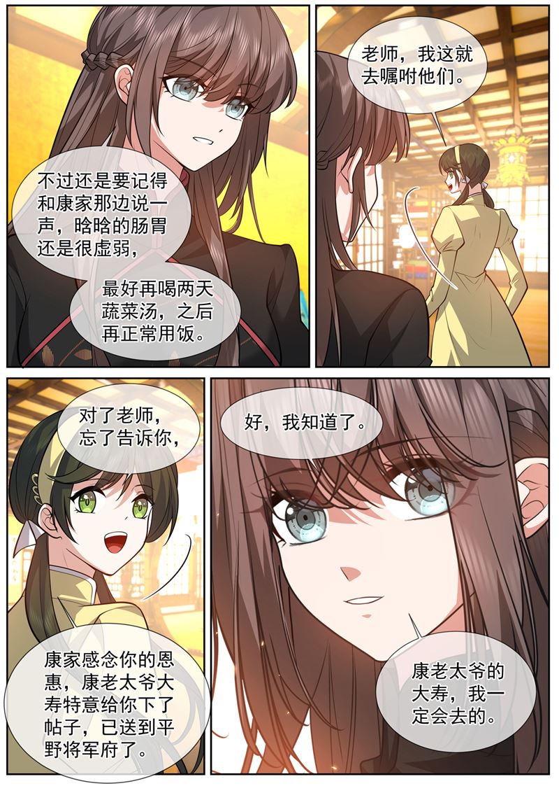 晗晗肚子里有虫子7