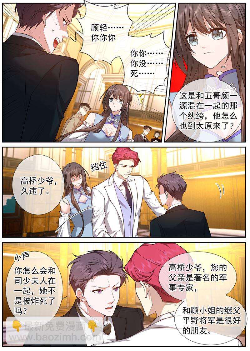 阿蔷，帮帮我吧1