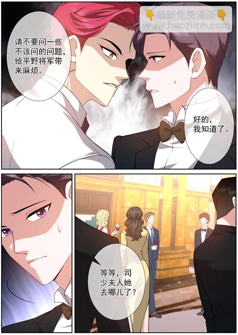 阿蔷，帮帮我吧2