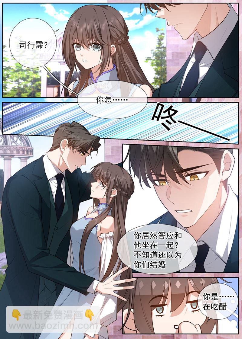当心！有刺客!1