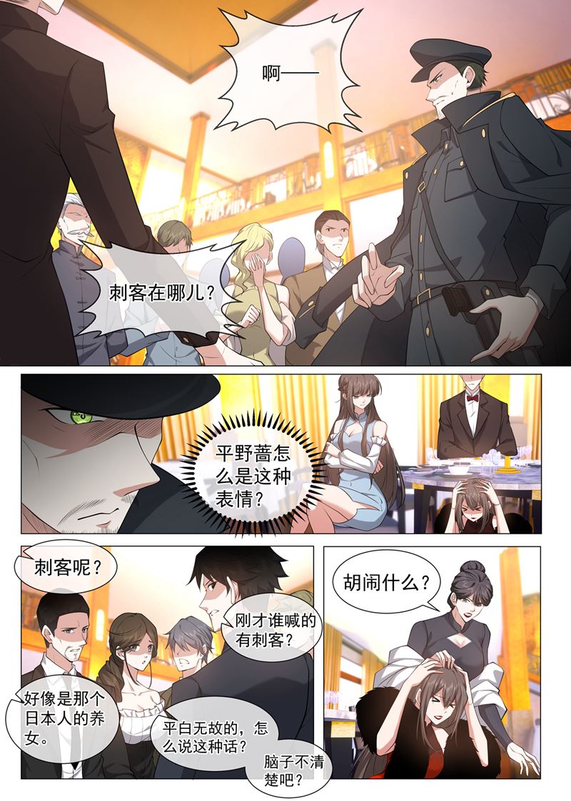 夫人赏罚分明0