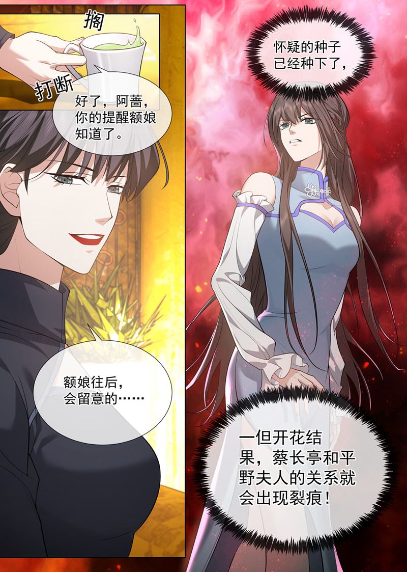 他吃错药了？0