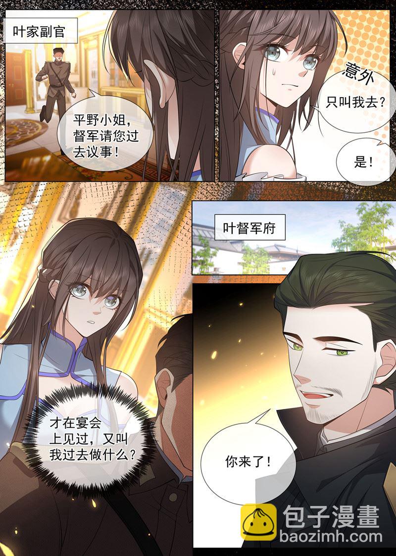 他吃错药了？1